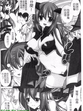 [長谷川ユキノ] Fantastic Lover_007