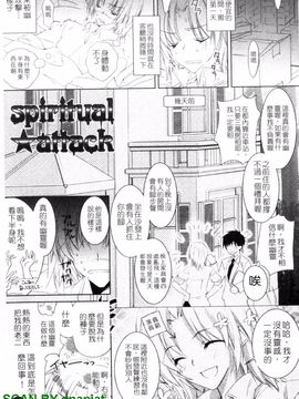 [長谷川ユキノ] Fantastic Lover_050