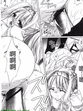[長谷川ユキノ] Fantastic Lover_146