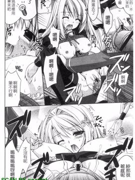 [長谷川ユキノ] Fantastic Lover_165