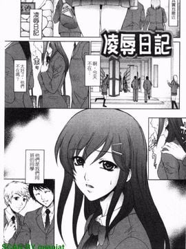 [夢咲三十郎] 濡れ勃ち ヤリまくり_004