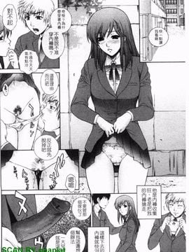 [夢咲三十郎] 濡れ勃ち ヤリまくり_005