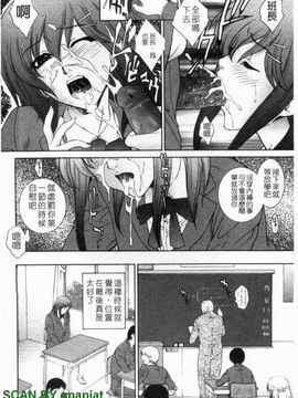 [夢咲三十郎] 濡れ勃ち ヤリまくり_007