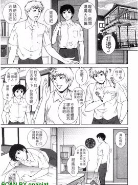 [夢咲三十郎] 濡れ勃ち ヤリまくり_051