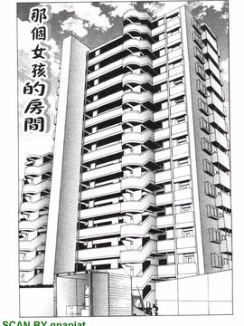 [夢咲三十郎] 濡れ勃ち ヤリまくり_064