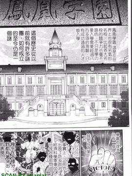 [夢咲三十郎] 濡れ勃ち ヤリまくり_078