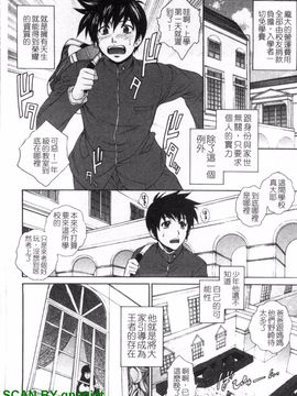 [夢咲三十郎] 濡れ勃ち ヤリまくり_079