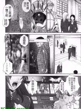[夢咲三十郎] 濡れ勃ち ヤリまくり_081