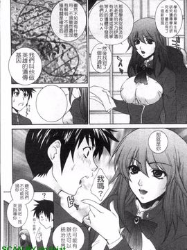 [夢咲三十郎] 濡れ勃ち ヤリまくり_085