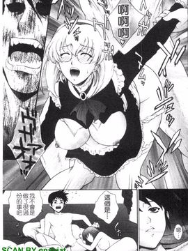 [夢咲三十郎] 濡れ勃ち ヤリまくり_100