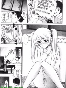 [夢咲三十郎] 濡れ勃ち ヤリまくり_106
