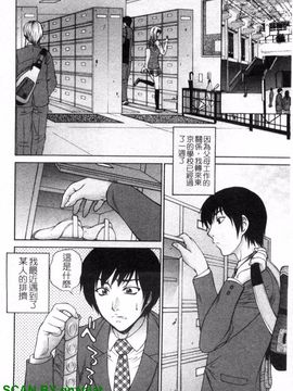 [夢咲三十郎] 濡れ勃ち ヤリまくり_137