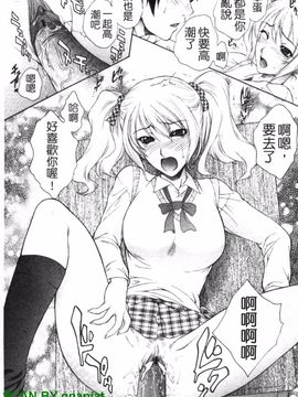 [夢咲三十郎] 濡れ勃ち ヤリまくり_150