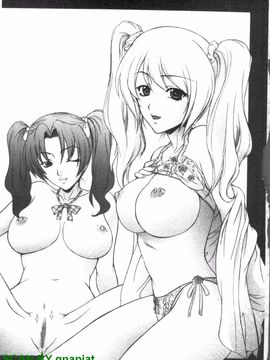 [夢咲三十郎] 濡れ勃ち ヤリまくり_184