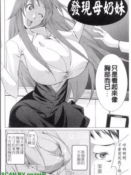 [小川マサシ] CANDY GIRLS_005
