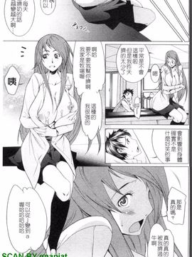 [小川マサシ] CANDY GIRLS_008