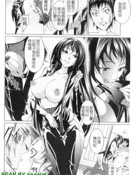 [小川マサシ] CANDY GIRLS_027