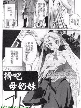 [小川マサシ] CANDY GIRLS_047