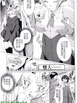[小川マサシ] CANDY GIRLS_048