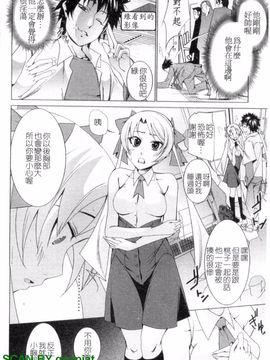 [小川マサシ] CANDY GIRLS_049