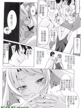 [小川マサシ] CANDY GIRLS_057