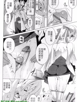 [小川マサシ] CANDY GIRLS_059