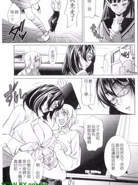 [小川マサシ] CANDY GIRLS_070