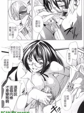 [小川マサシ] CANDY GIRLS_072