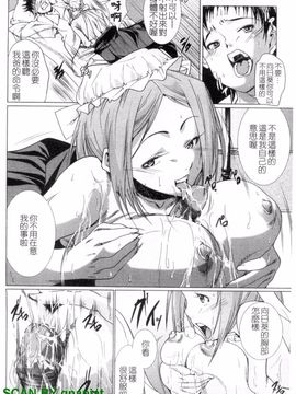 [小川マサシ] CANDY GIRLS_093