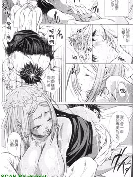 [小川マサシ] CANDY GIRLS_098