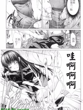 [小川マサシ] CANDY GIRLS_112
