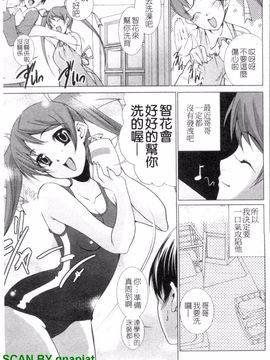 [小川マサシ] CANDY GIRLS_128