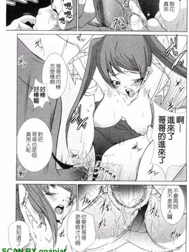 [小川マサシ] CANDY GIRLS_136