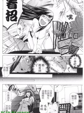 [小川マサシ] CANDY GIRLS_145