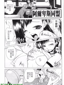 [小川マサシ] CANDY GIRLS_158