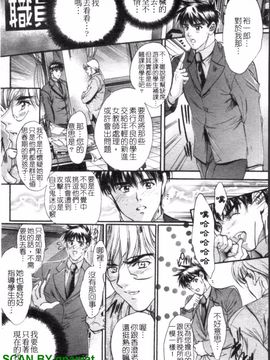 [荒木狂也] 禁断の乳果実_060