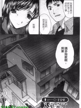 [板場広志] SEVEN COLORS_007