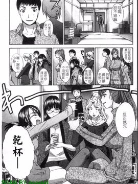 [板場広志] SEVEN COLORS_008