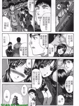 [板場広志] SEVEN COLORS_011