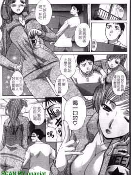 [板場広志] SEVEN COLORS_012