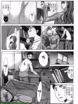[板場広志] SEVEN COLORS_013