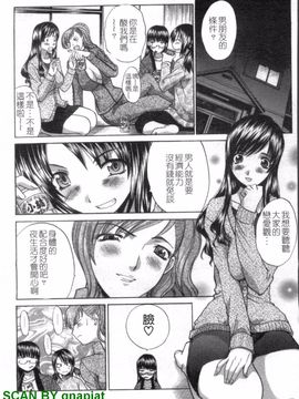 [板場広志] SEVEN COLORS_046