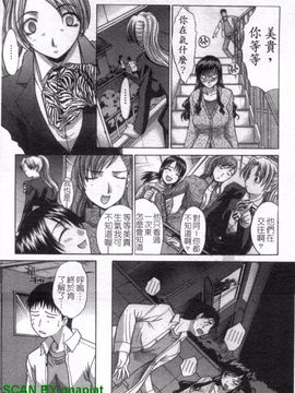 [板場広志] SEVEN COLORS_051