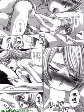 [板場広志] SEVEN COLORS_056