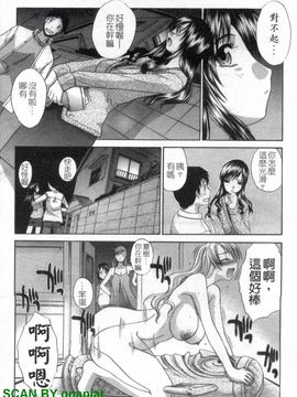 [板場広志] SEVEN COLORS_065