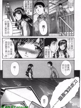 [板場広志] SEVEN COLORS_067