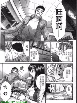 [板場広志] SEVEN COLORS_068