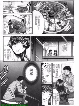 [板場広志] SEVEN COLORS_069
