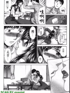 [板場広志] SEVEN COLORS_070