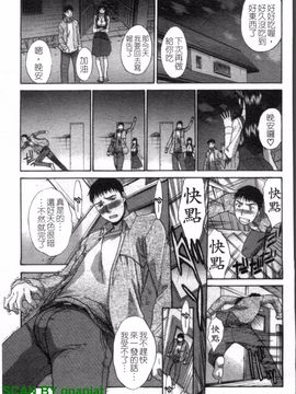 [板場広志] SEVEN COLORS_076